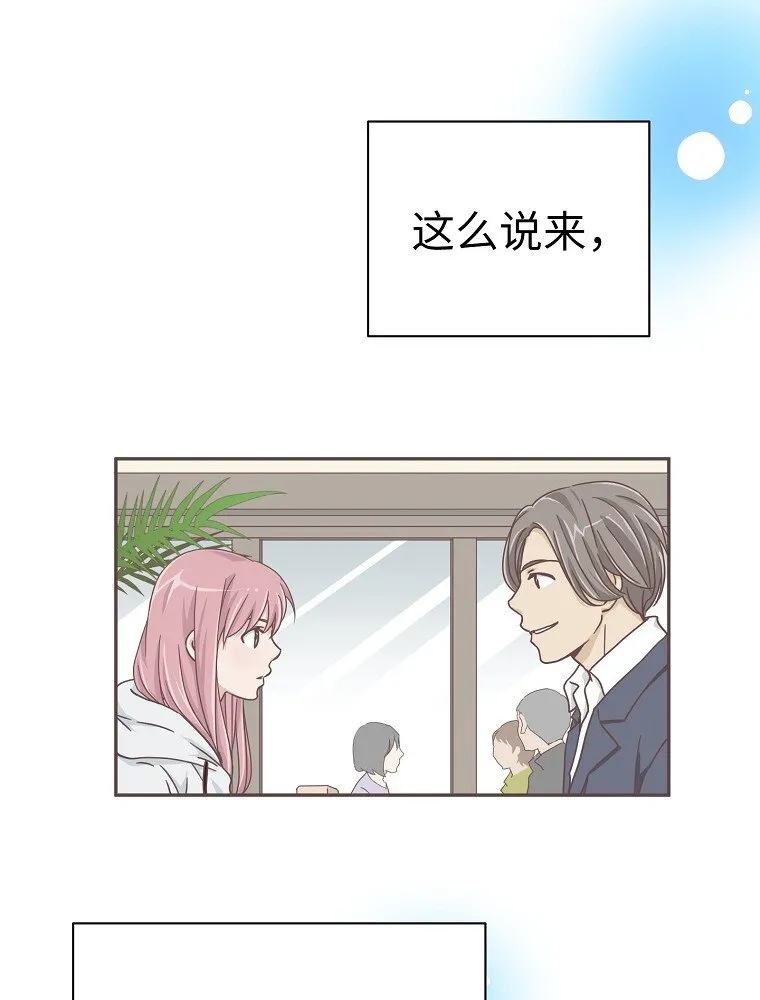 09 第九话 第66页