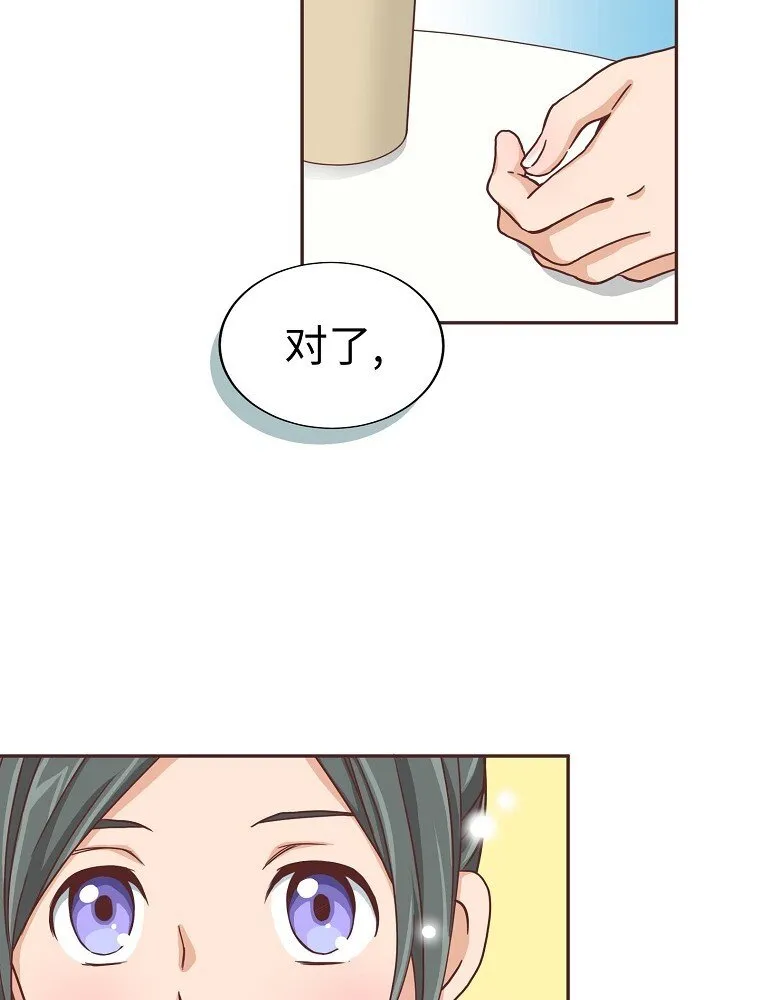 09 第九话 第68页