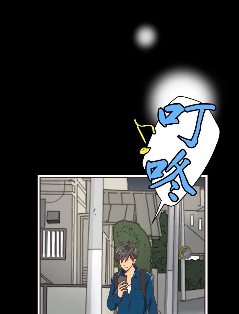 09 第九话 第78页