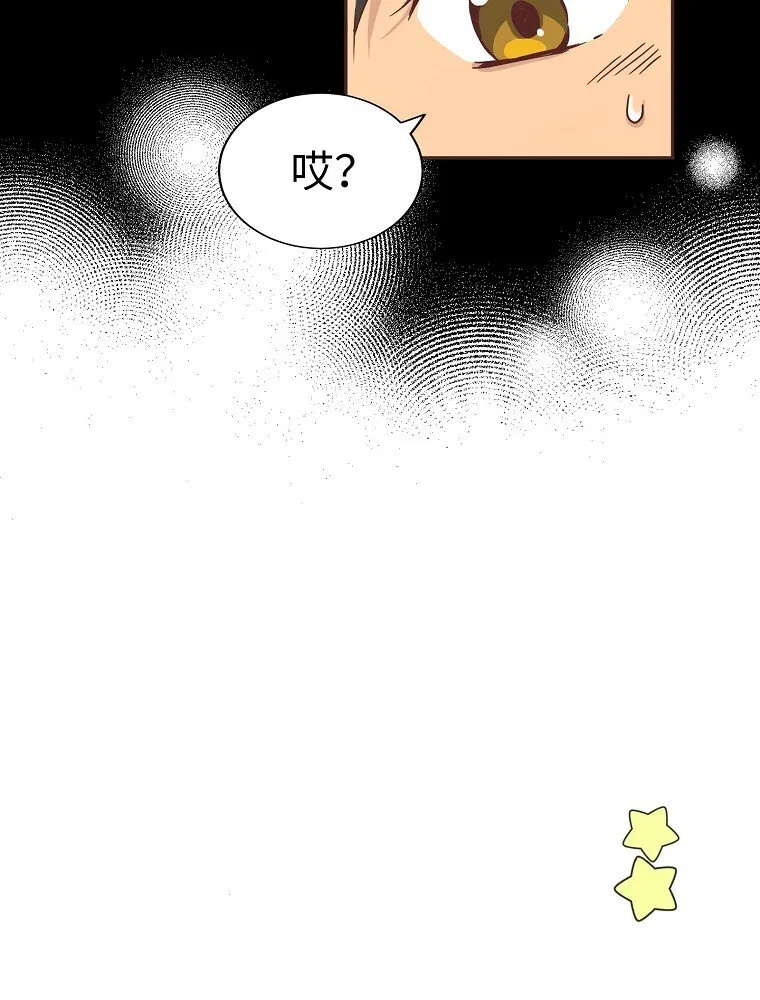 09 第九话 第80页