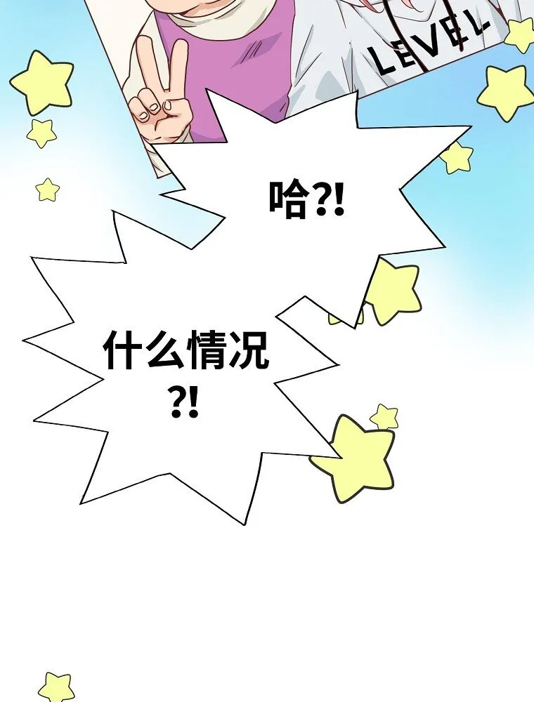 09 第九话 第82页