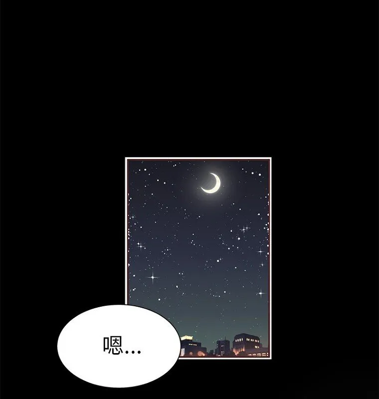 10 第十话 第1页