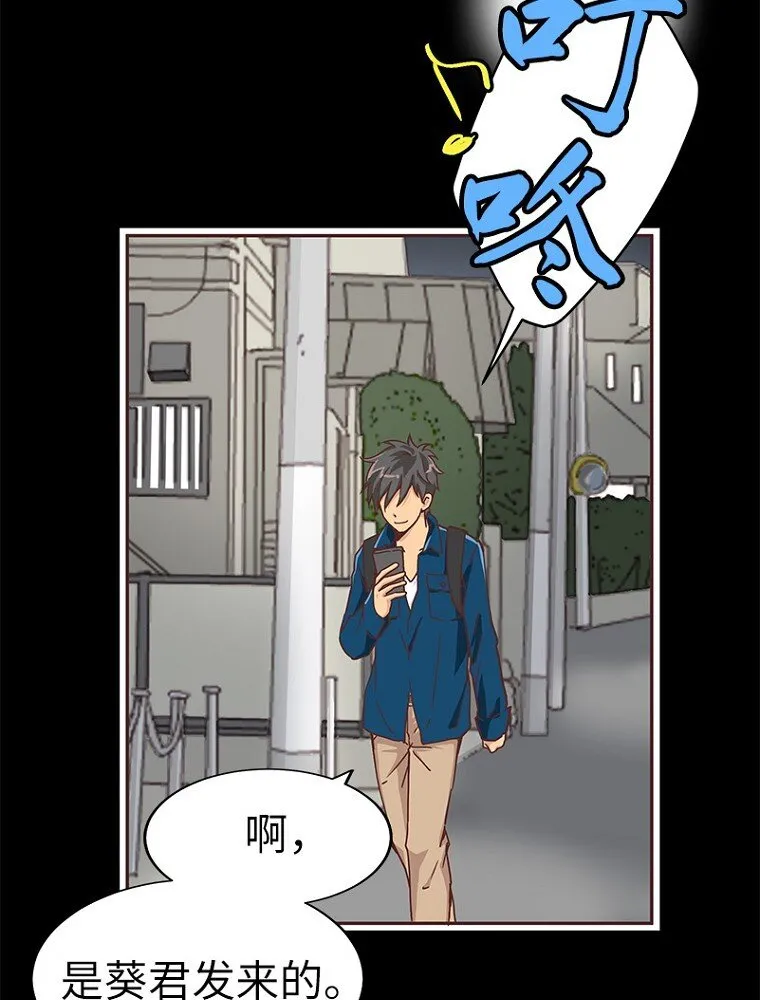 10 第十话 第8页