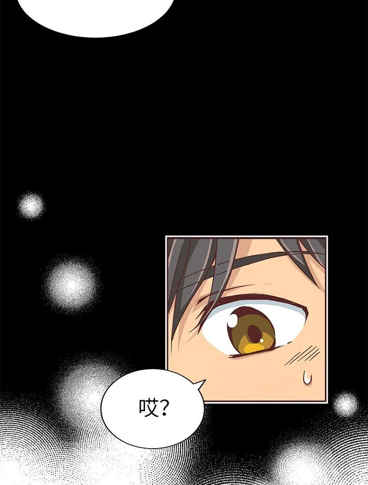 10 第十话 第9页