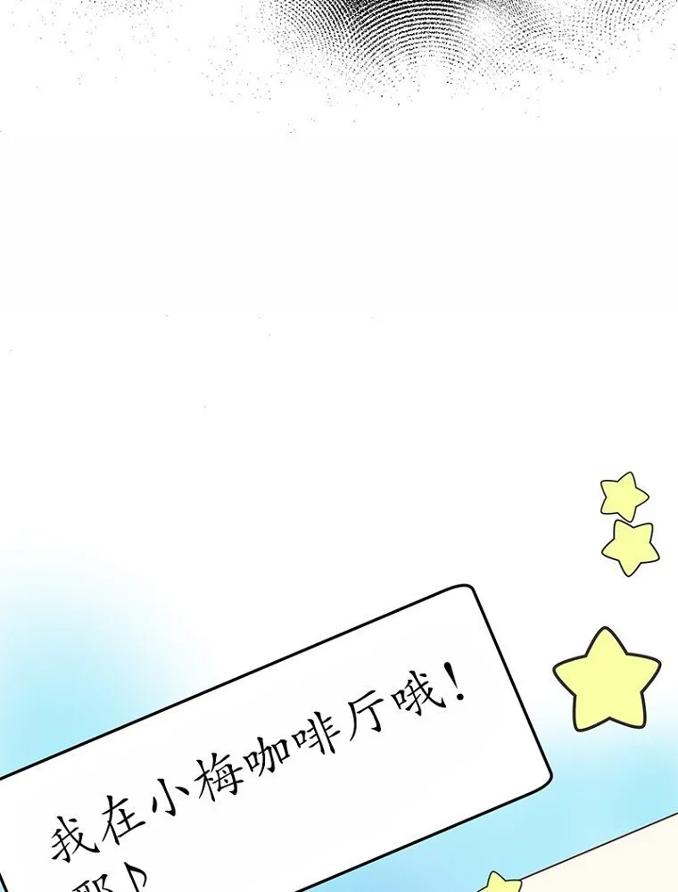 10 第十话 第10页