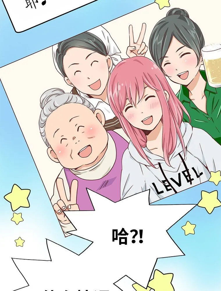 10 第十话 第11页