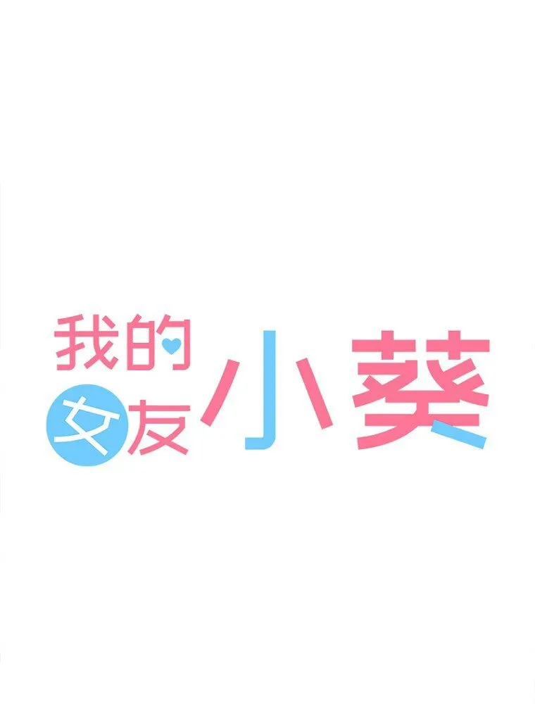 10 第十话 第13页