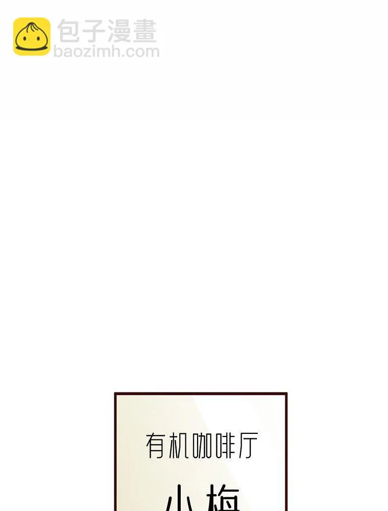 10 第十话 第15页