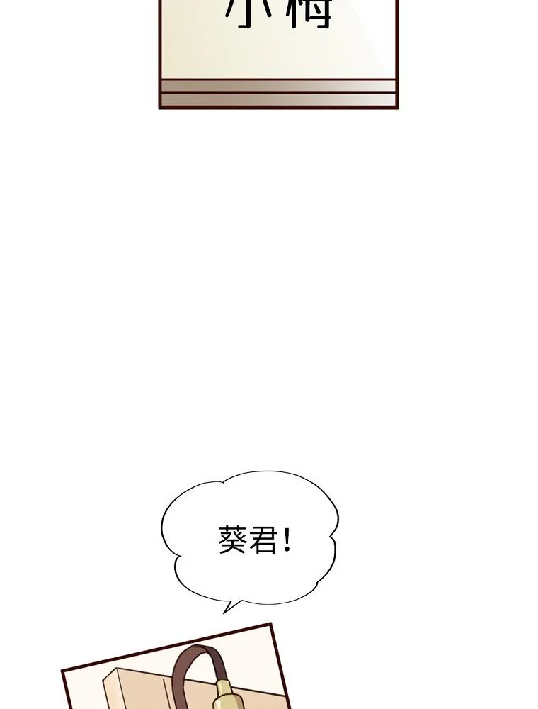 10 第十话 第16页