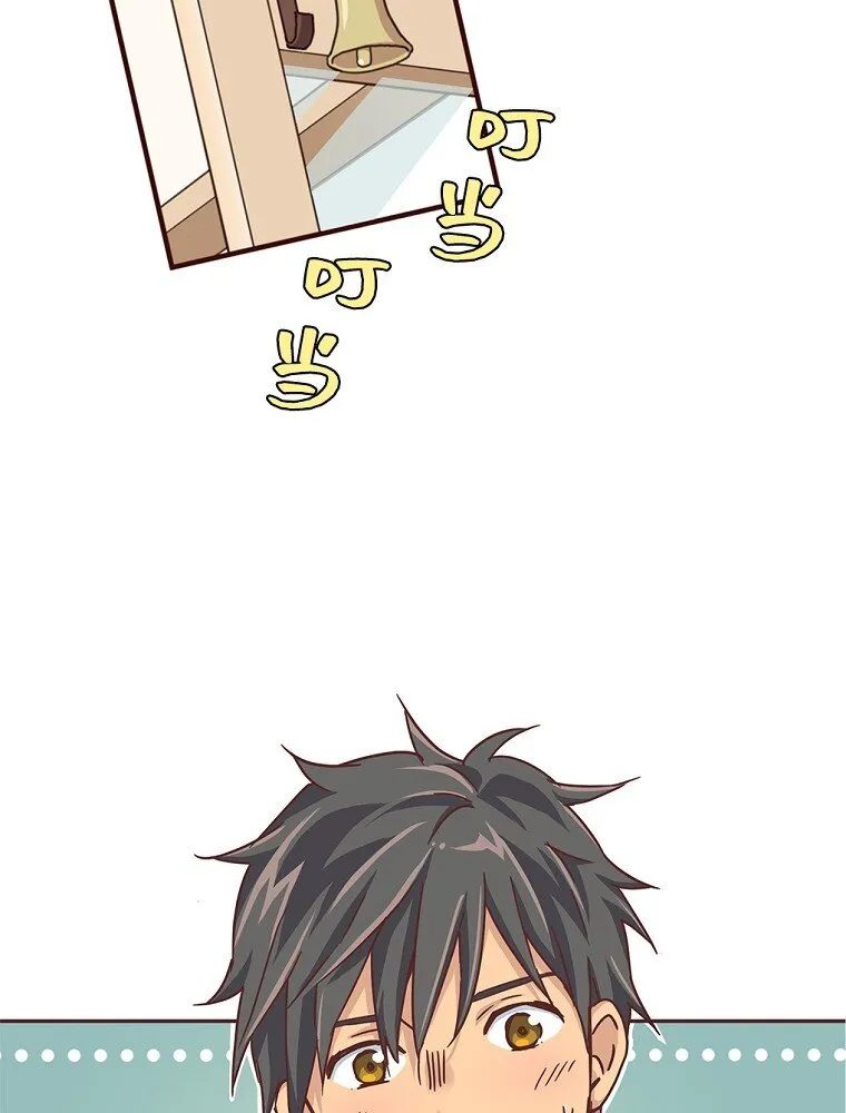 10 第十话 第17页
