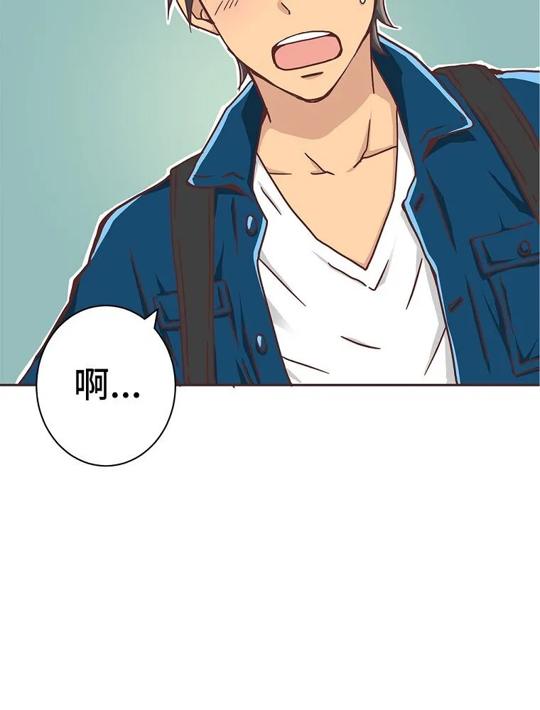 10 第十话 第18页