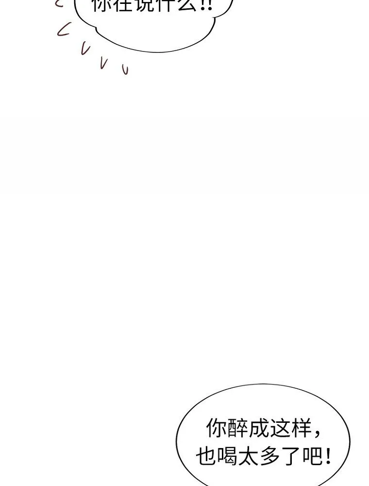 10 第十话 第26页