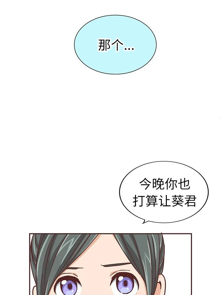 10 第十话 第36页