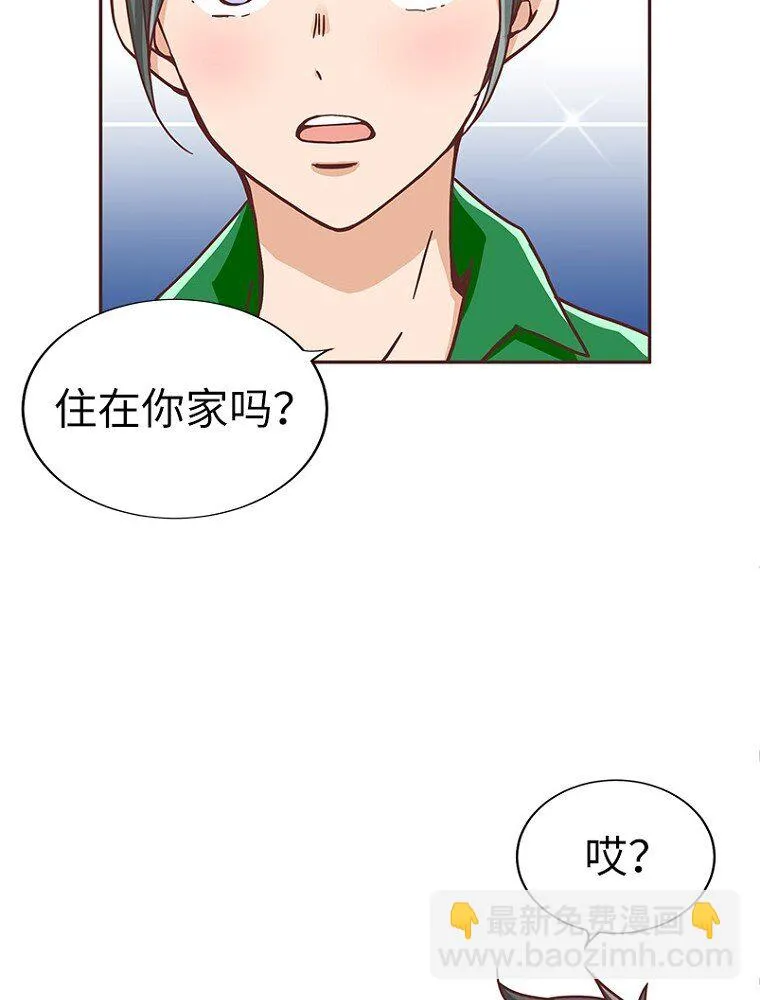 10 第十话 第37页