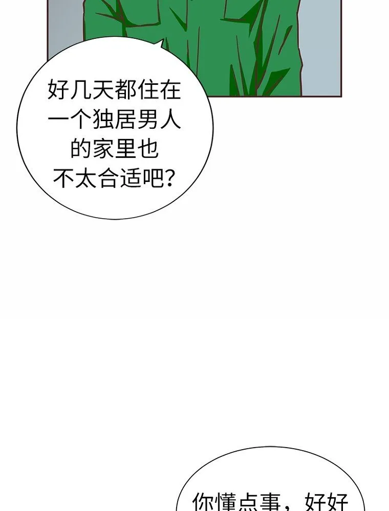 10 第十话 第40页