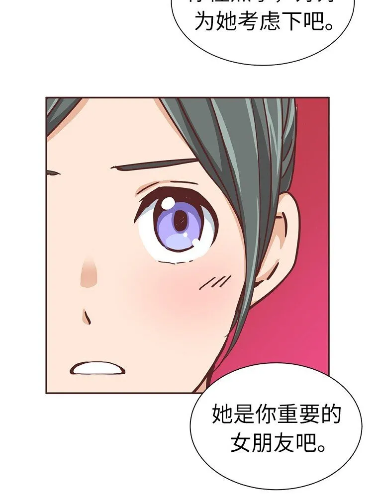10 第十话 第41页