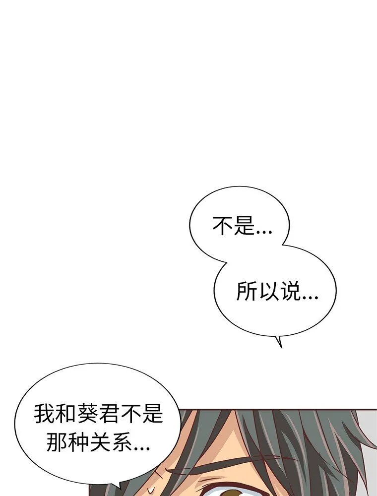 10 第十话 第47页