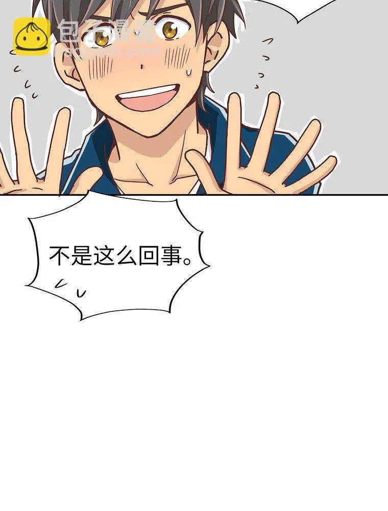 10 第十话 第58页