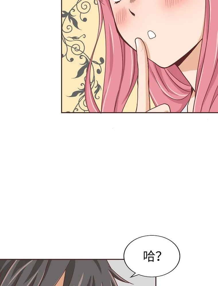 10 第十话 第63页