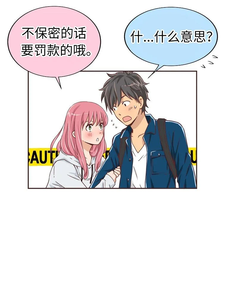 10 第十话 第65页