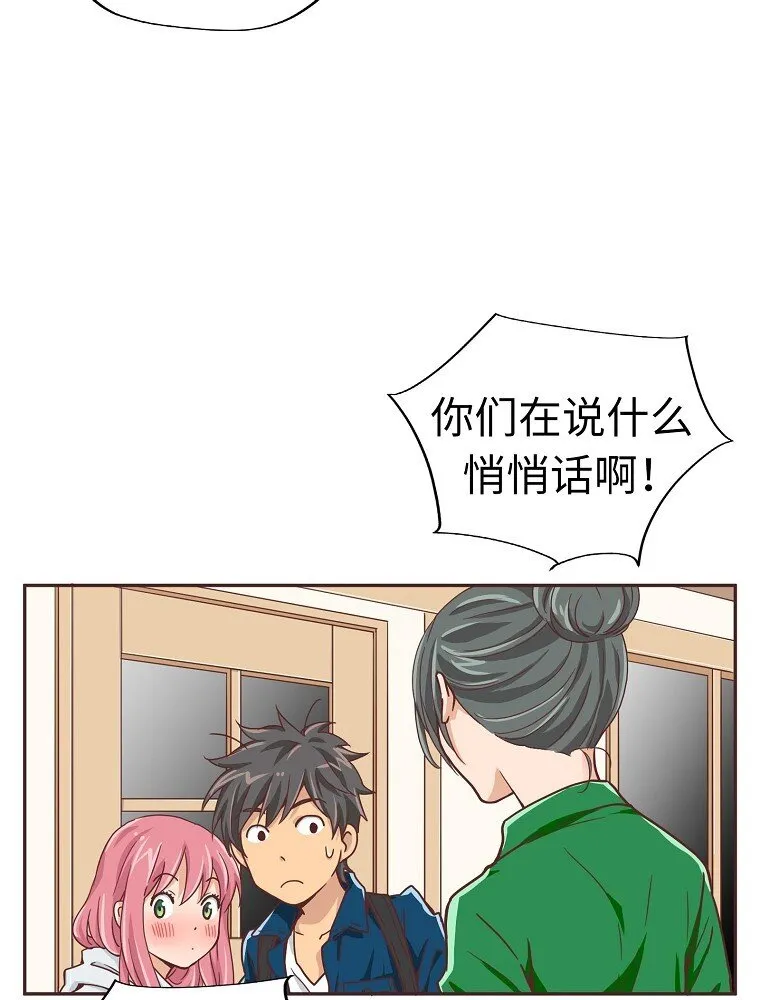 10 第十话 第67页