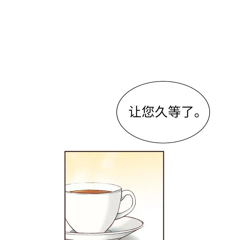 08 第八话 第1页