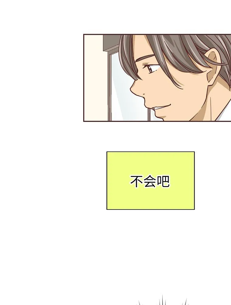 08 第八话 第15页
