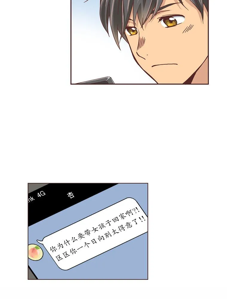 08 第八话 第22页