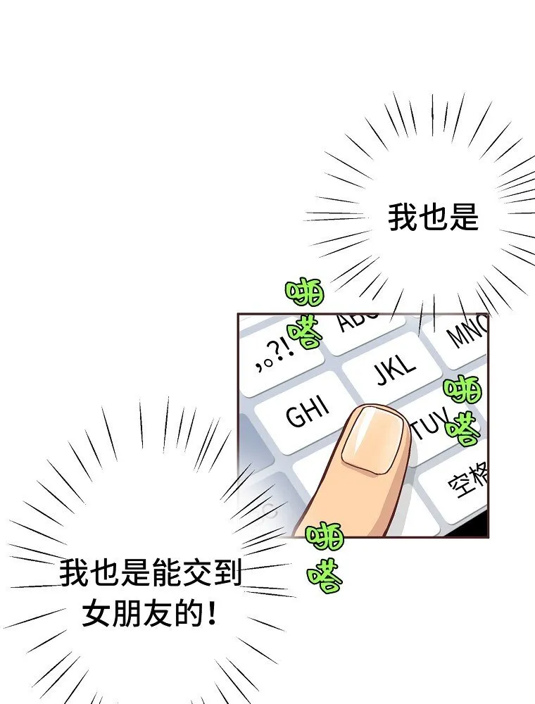 08 第八话 第26页