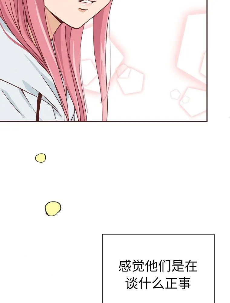 08 第八话 第30页