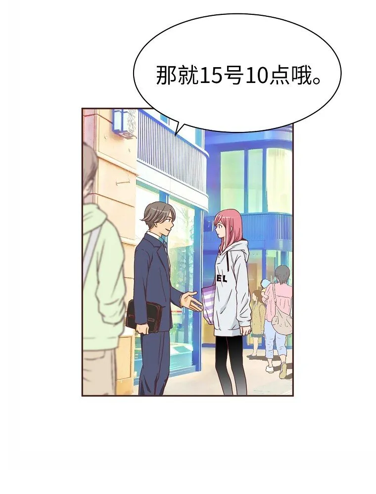 08 第八话 第40页