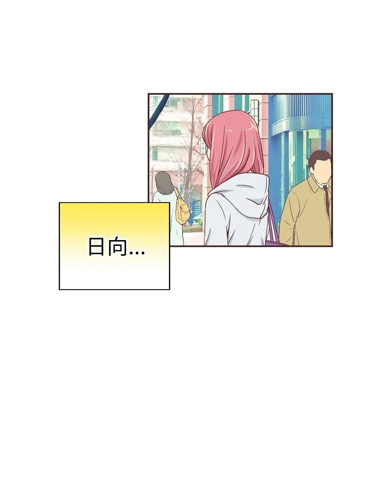 08 第八话 第41页