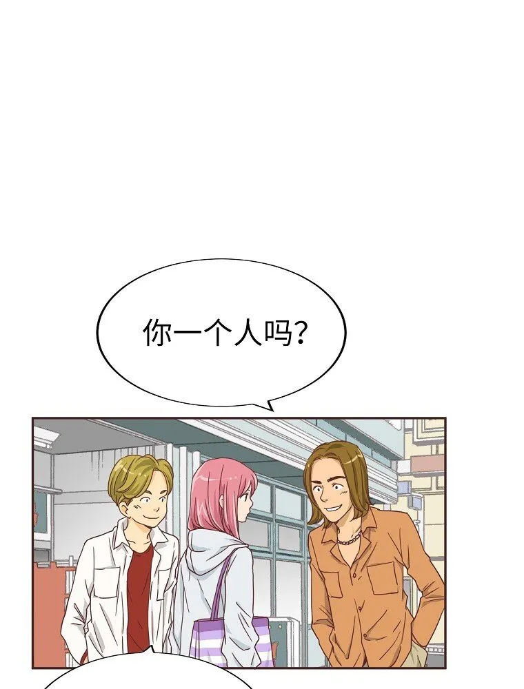 08 第八话 第45页