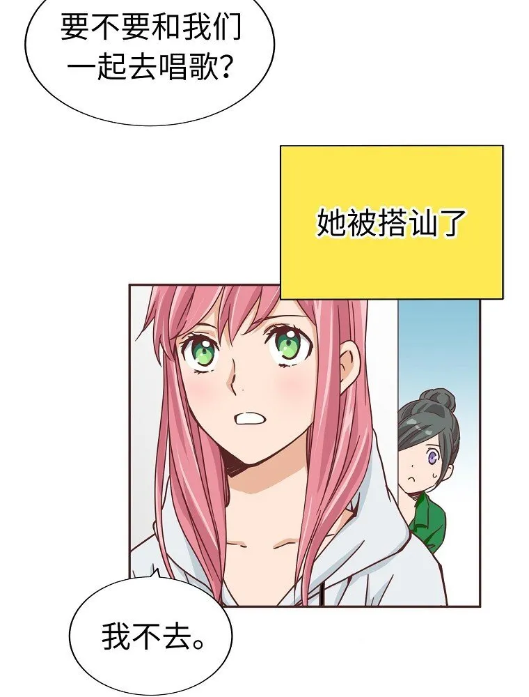 08 第八话 第46页