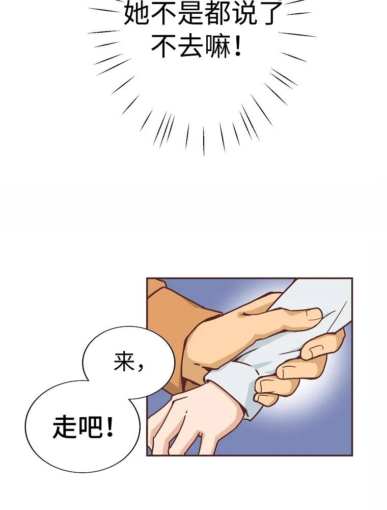 08 第八话 第49页