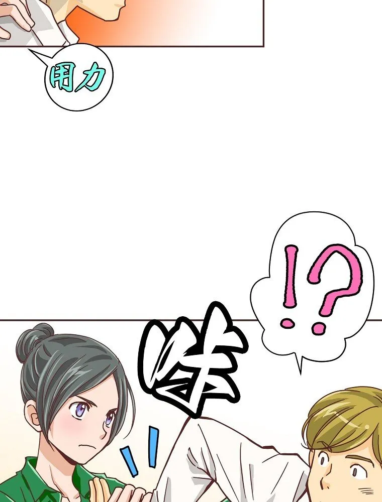 08 第八话 第54页