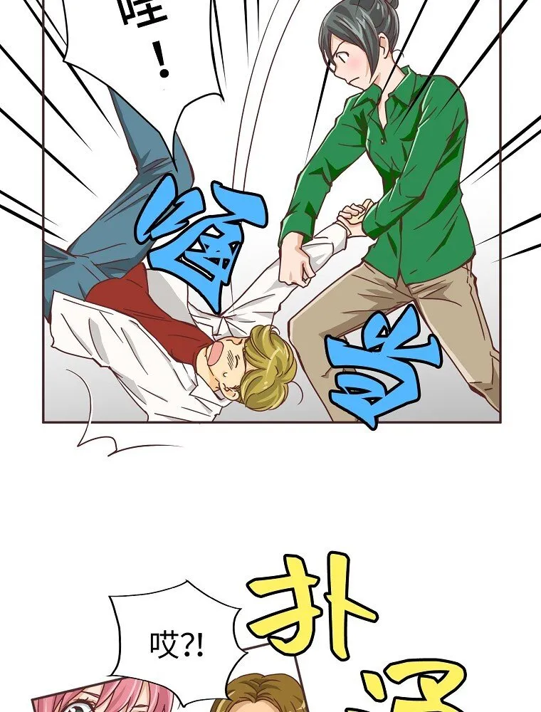 08 第八话 第56页