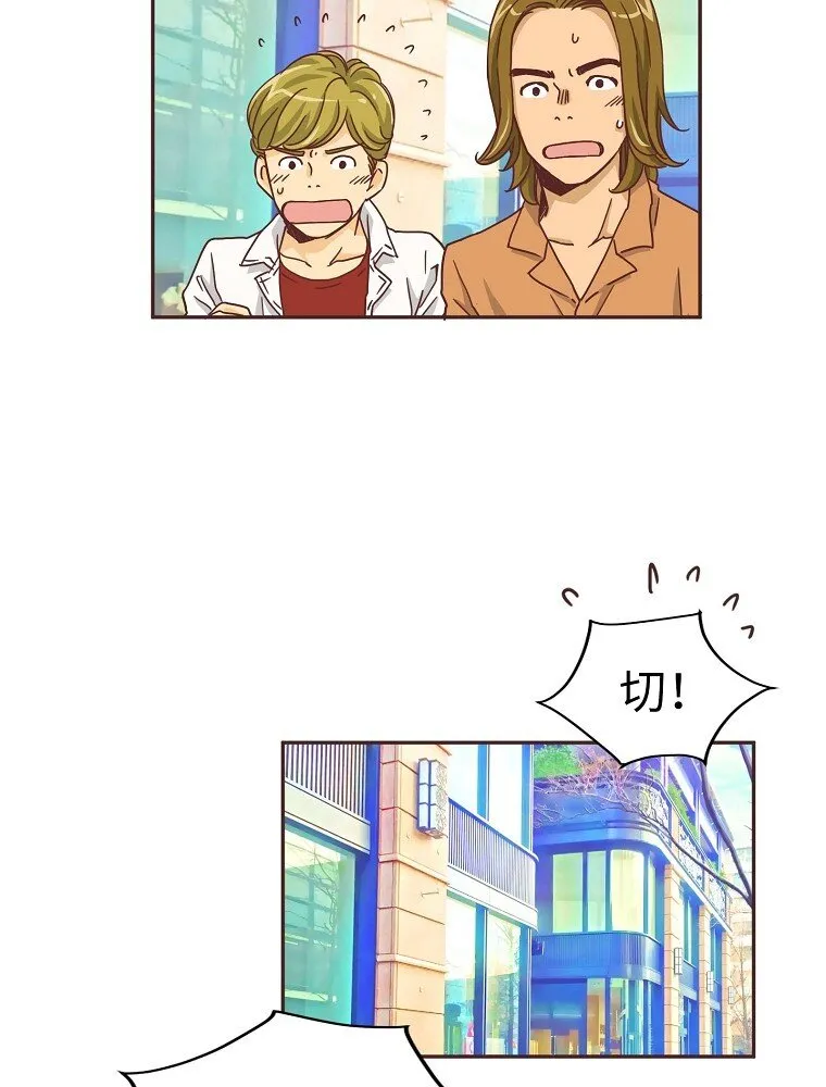08 第八话 第60页