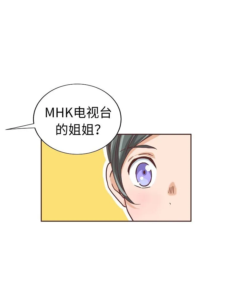 08 第八话 第62页
