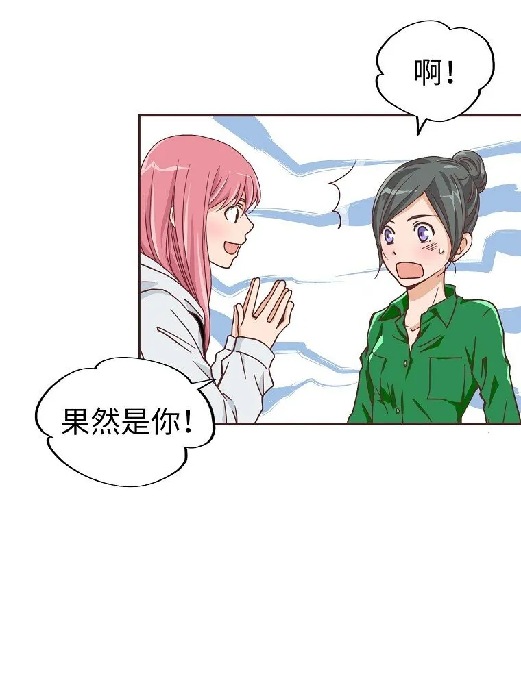 08 第八话 第63页