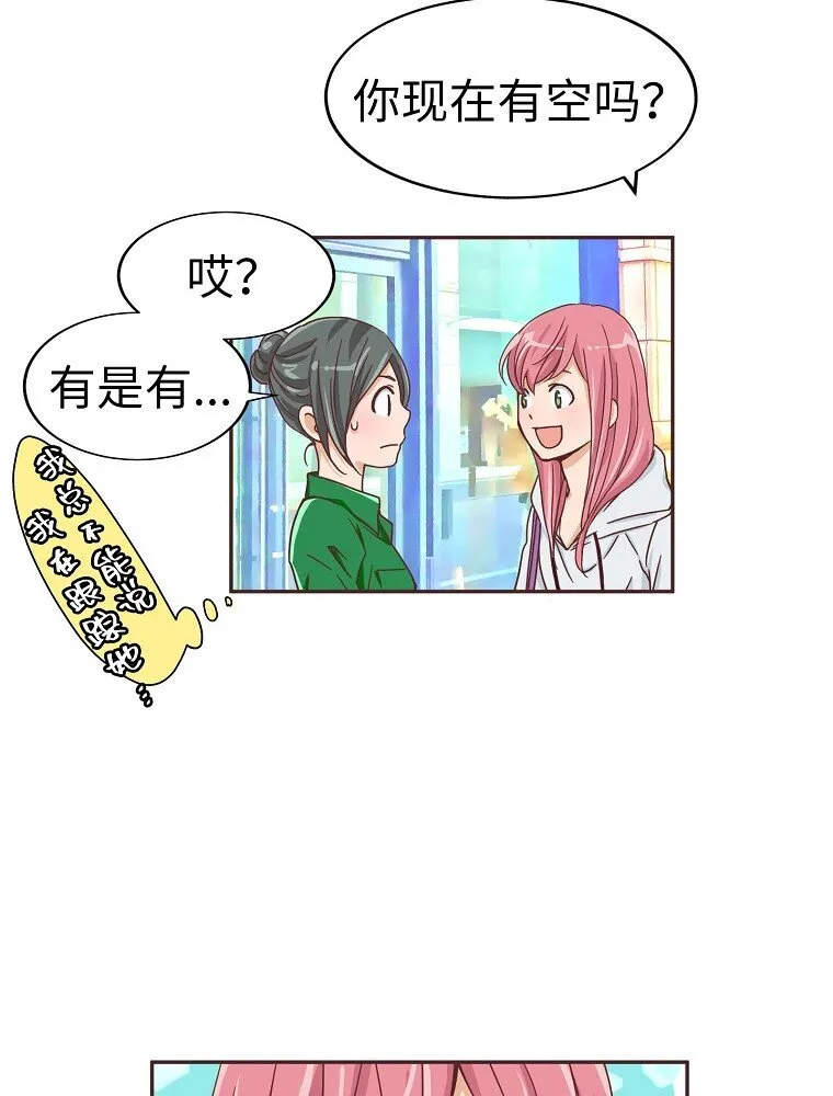 08 第八话 第65页