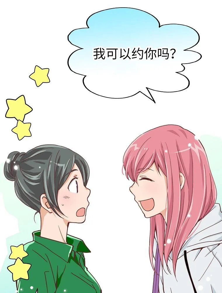 08 第八话 第67页