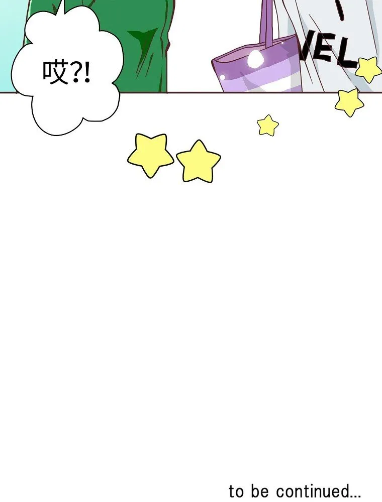 08 第八话 第68页
