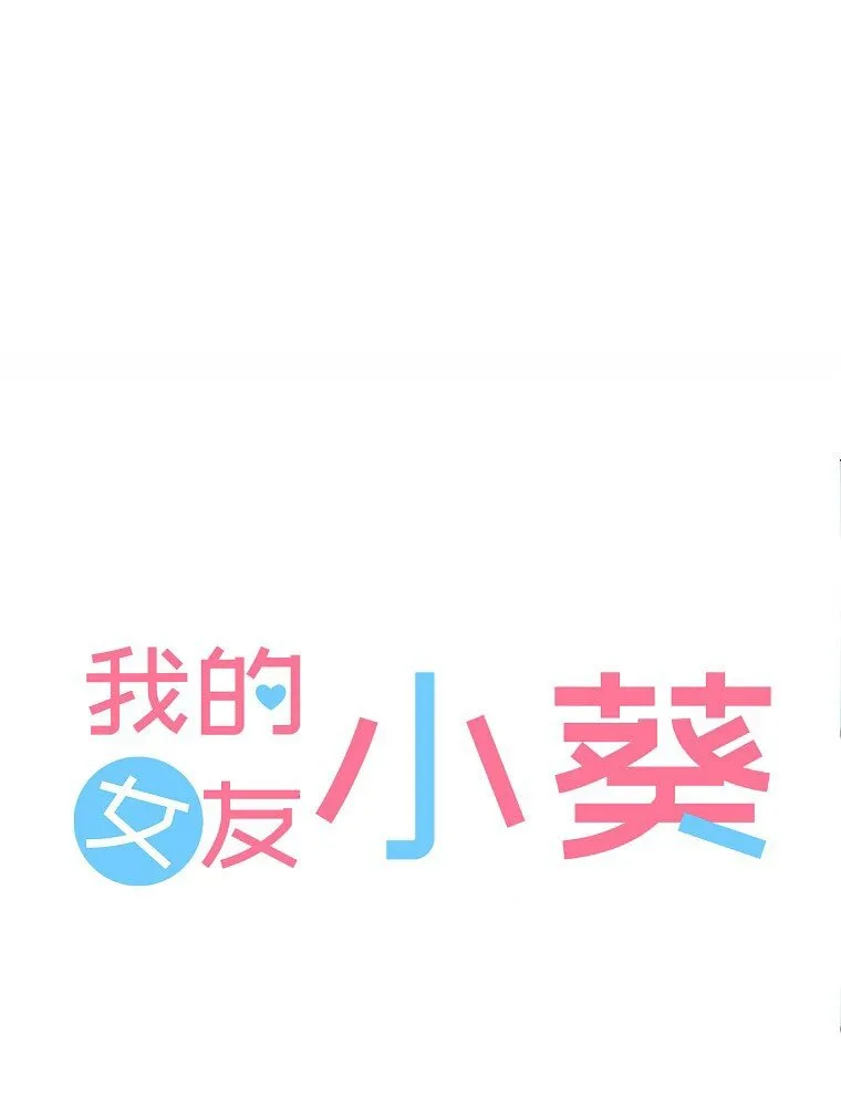 07 第七话 第15页