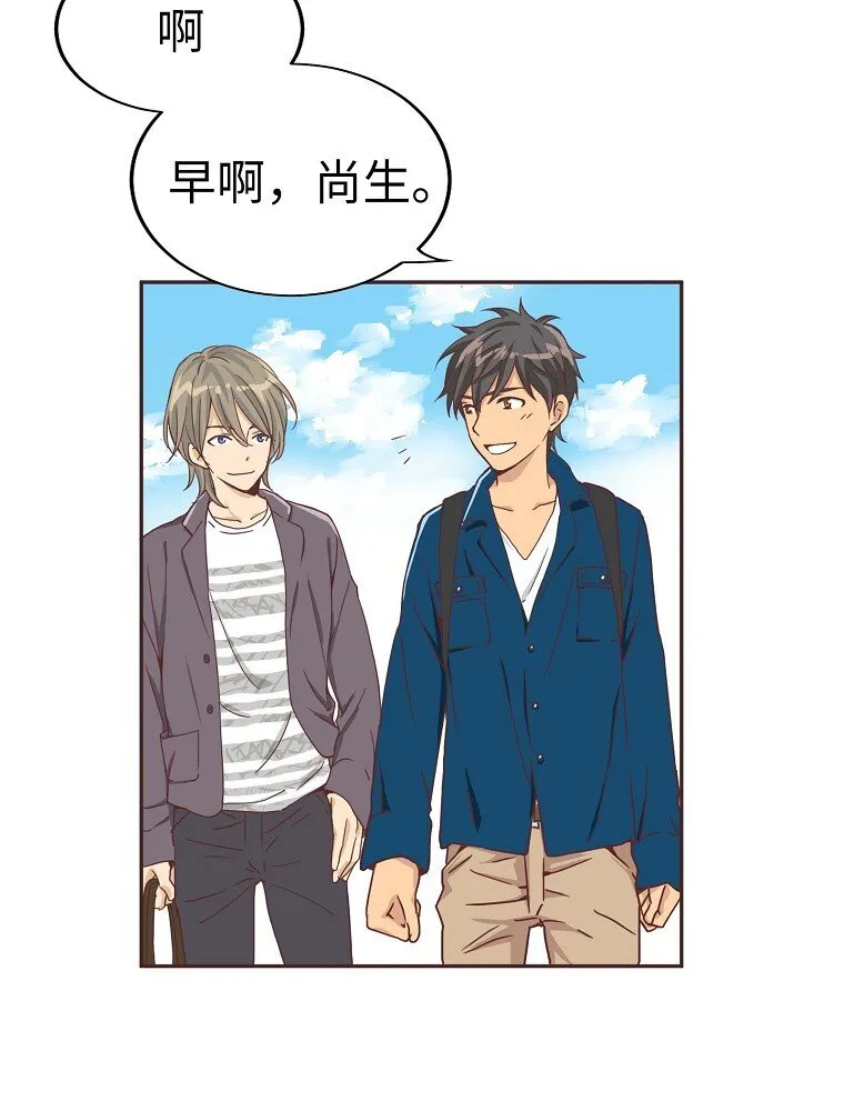 07 第七话 第20页