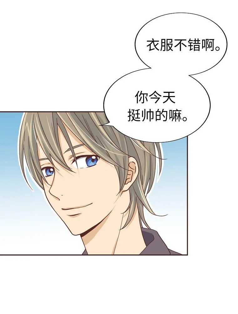 07 第七话 第21页