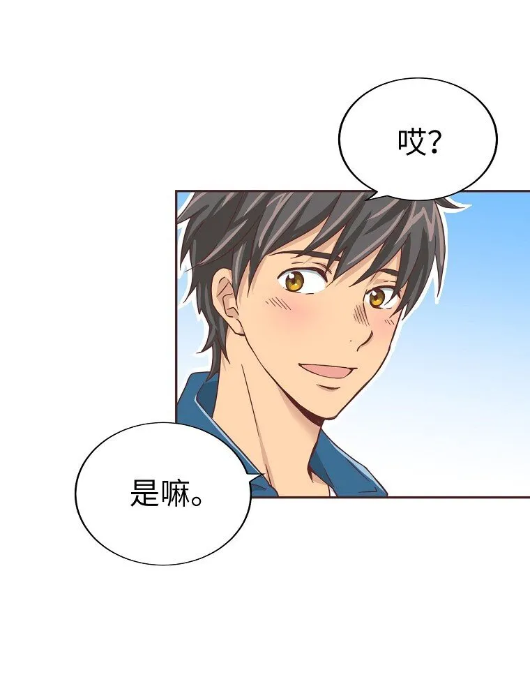 07 第七话 第22页