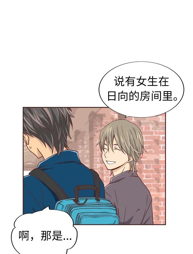 07 第七话 第27页