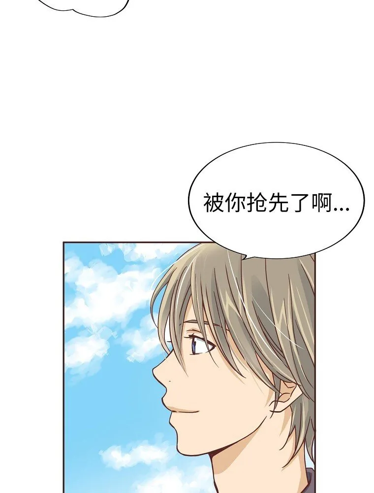 07 第七话 第28页