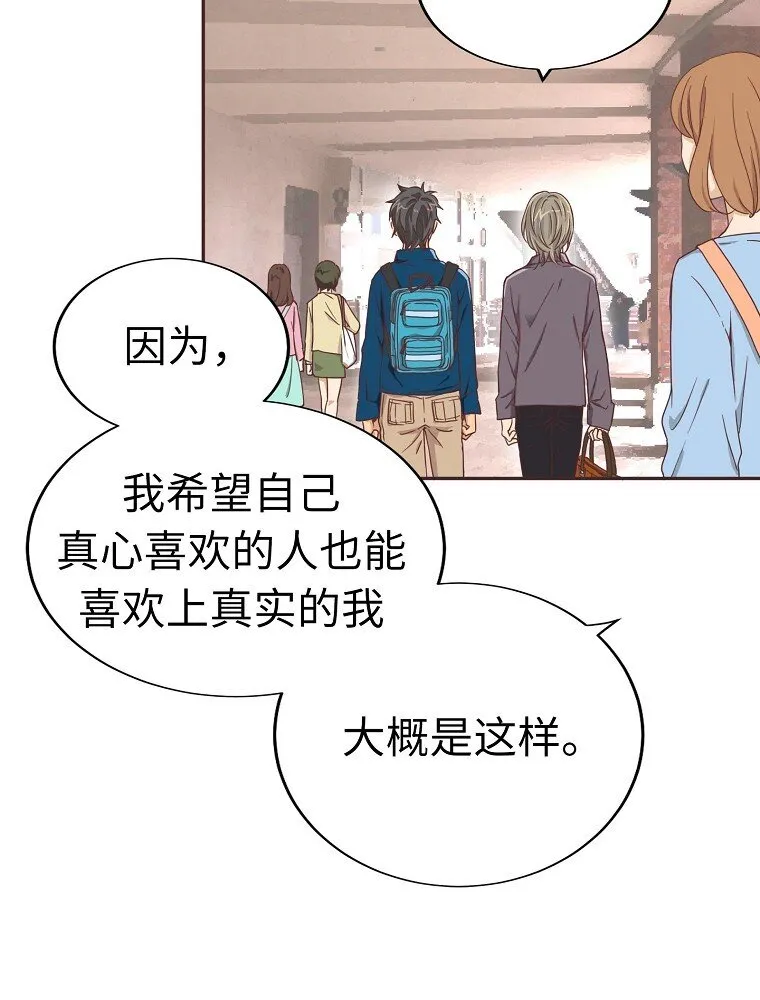 07 第七话 第31页